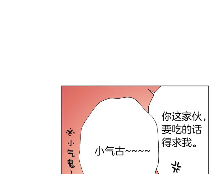 第9话 醉了18