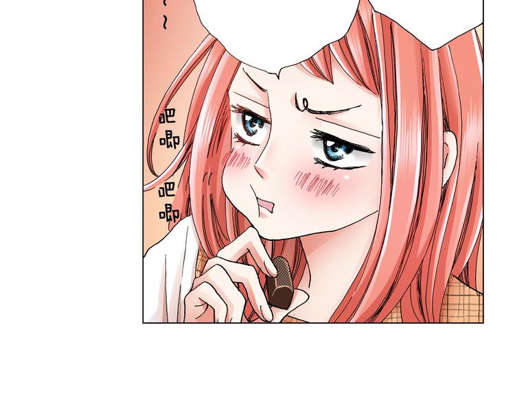 第9话 醉了19