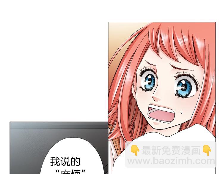 第9话 醉了2