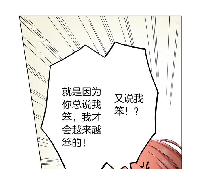 第9话 醉了22