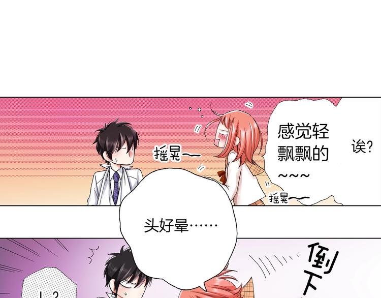 第9话 醉了26