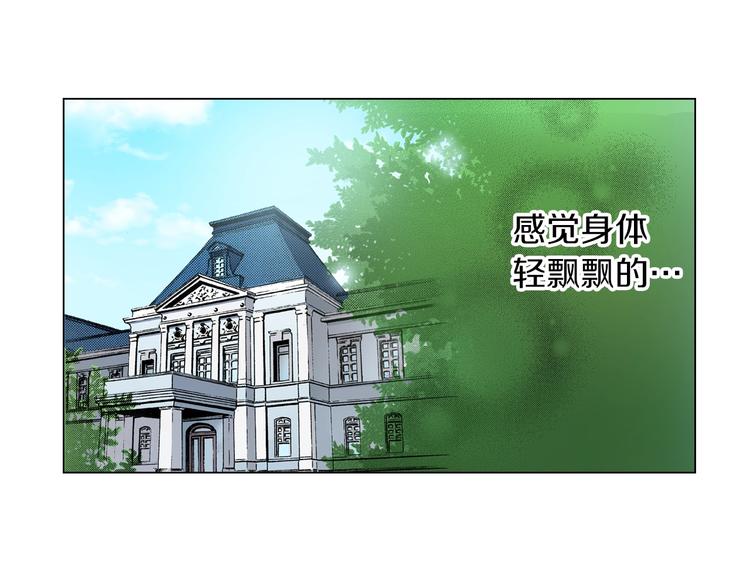 第9话 醉了32
