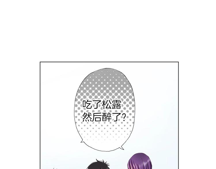 第9话 醉了33