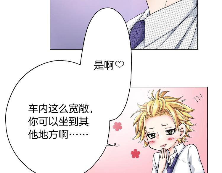 第9话 醉了39