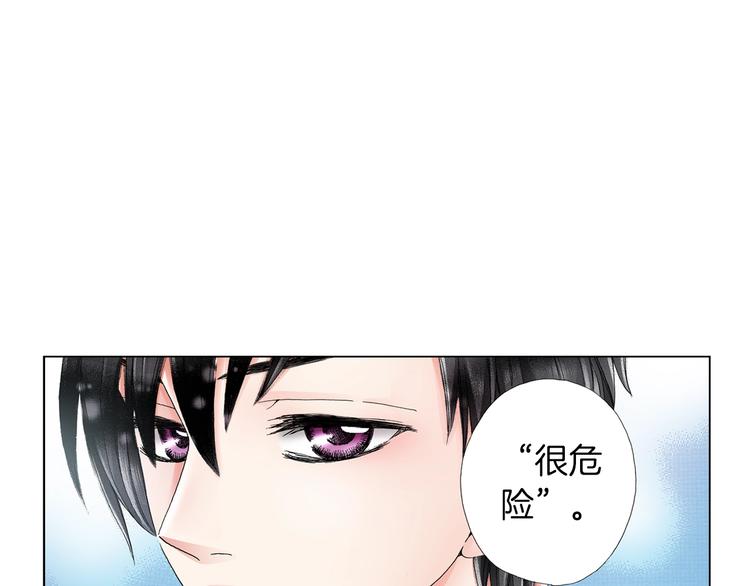 第9话 醉了4