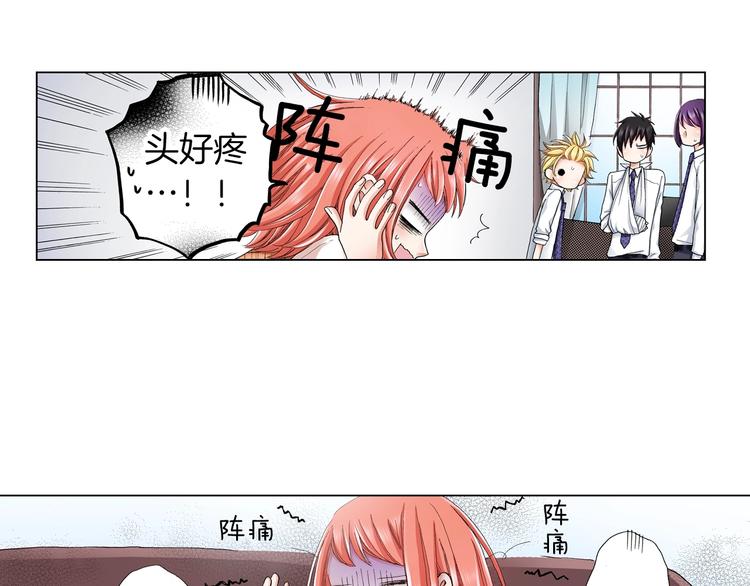 第9话 醉了42