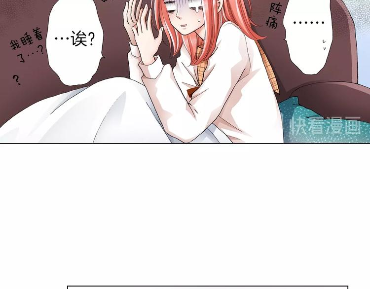 第9话 醉了43
