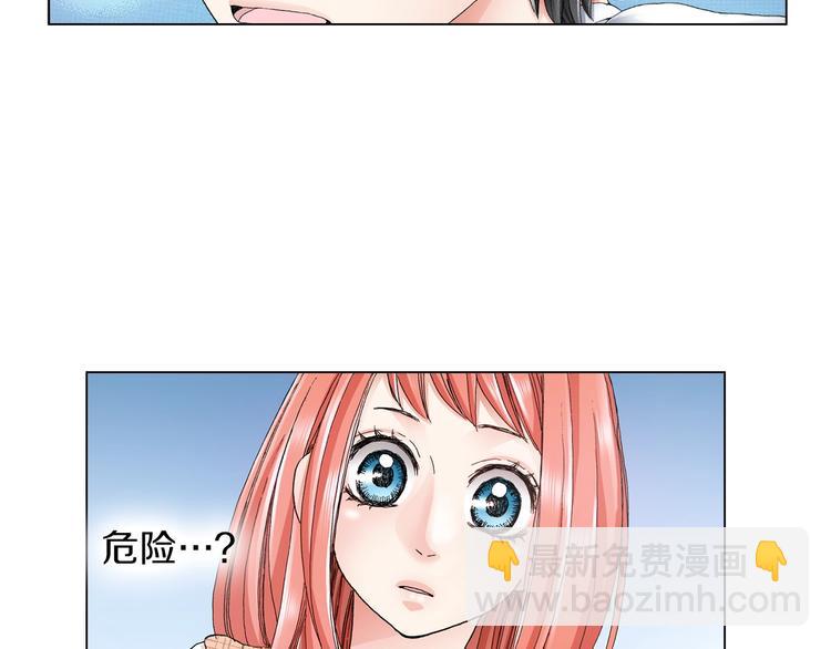 第9话 醉了5