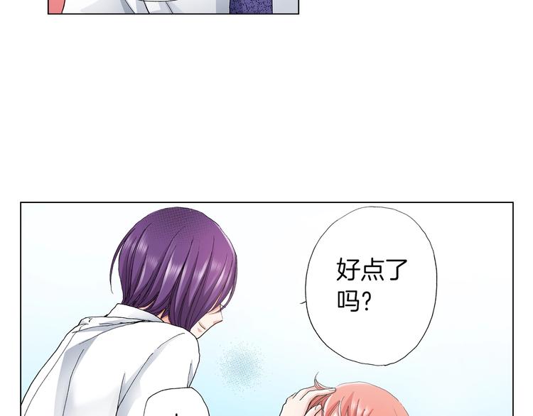 第9话 醉了50