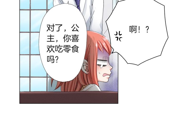 第9话 醉了57