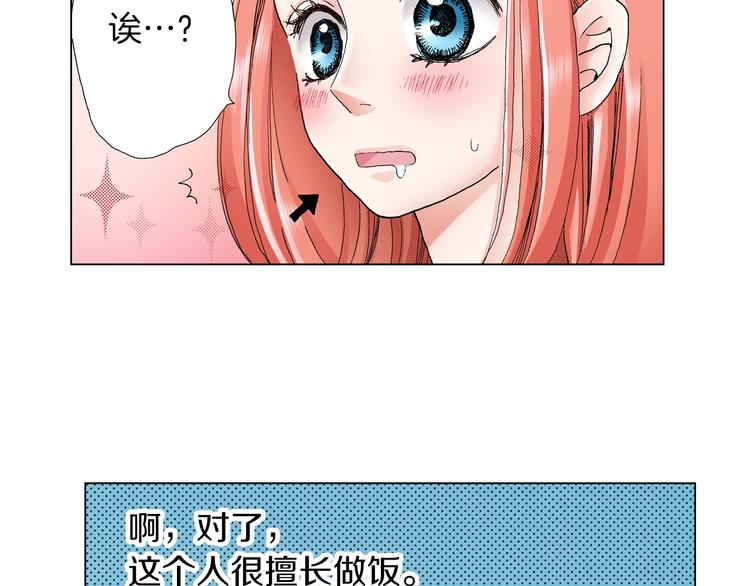 第9话 醉了62