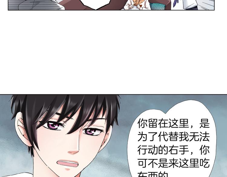 第9话 醉了66