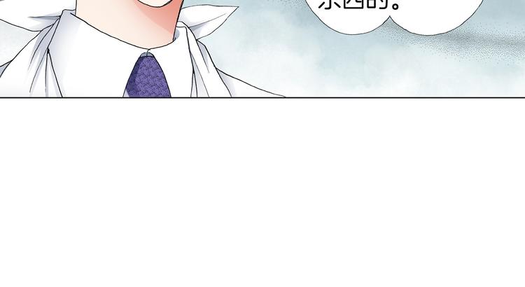 第9话 醉了67