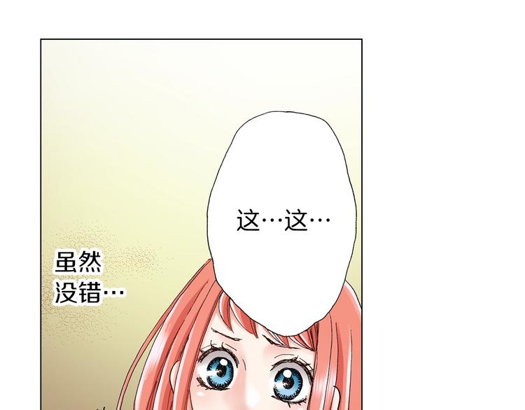 第9话 醉了68