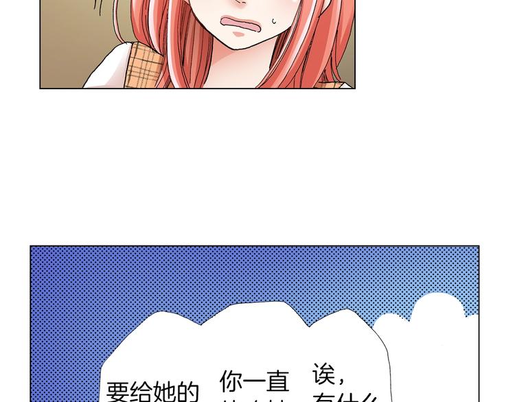 第9话 醉了69