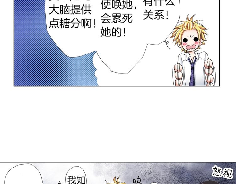 第9话 醉了70