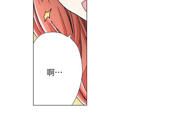 第9话 醉了74
