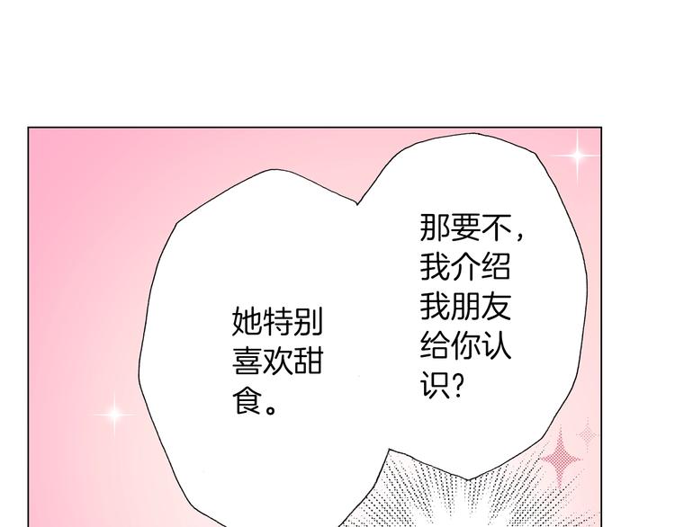 第9话 醉了75