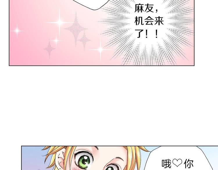第9话 醉了76