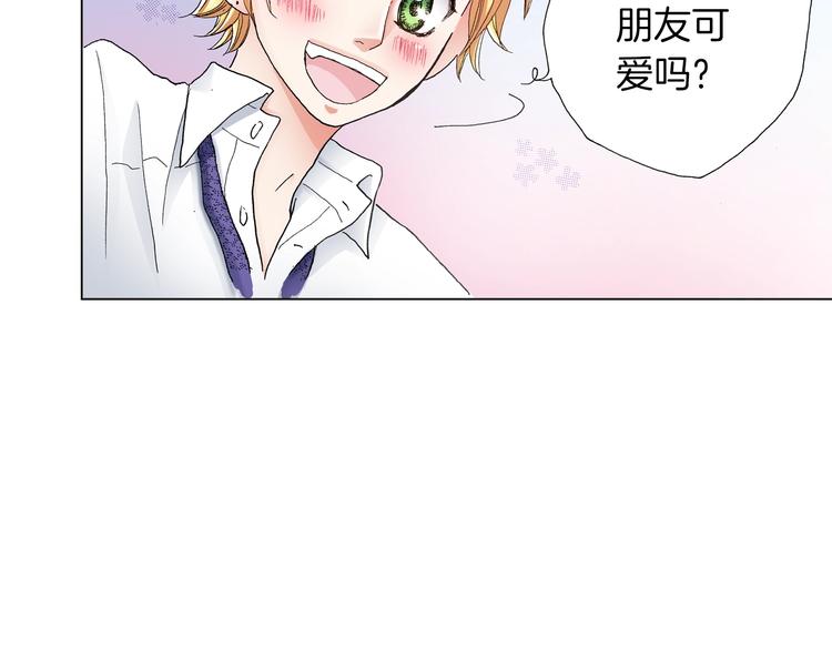 第9话 醉了77