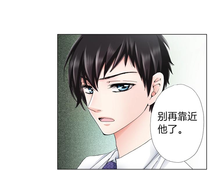 第9话 醉了8