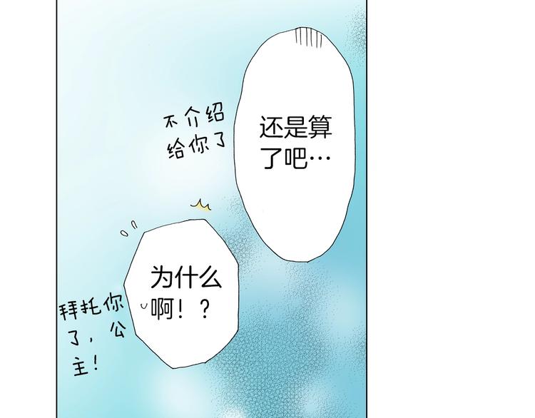 第9话 醉了80
