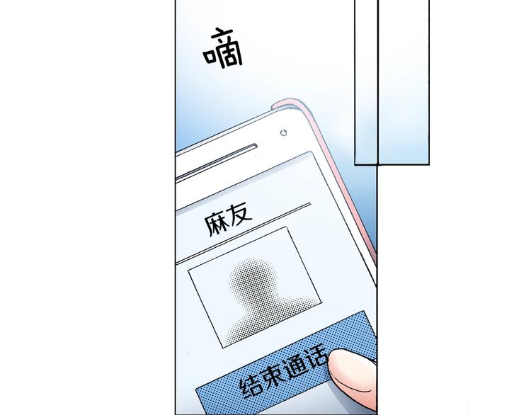 第9话 醉了82