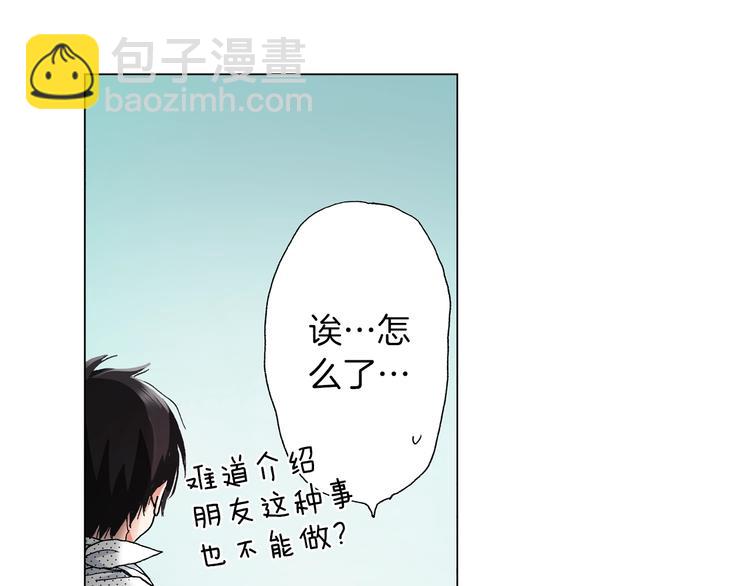第9话 醉了89