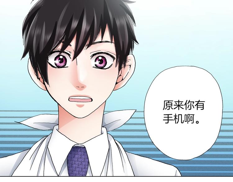 第9话 醉了91