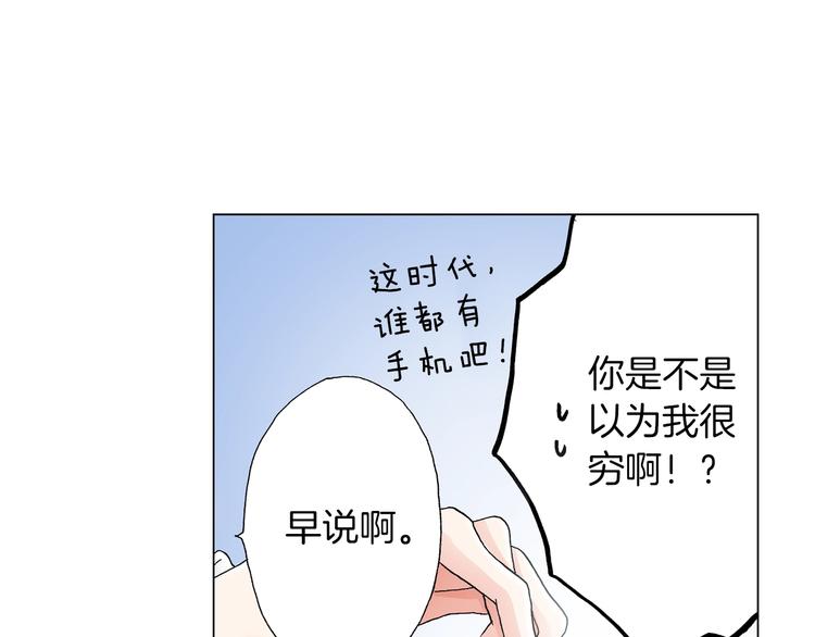 第9话 醉了93