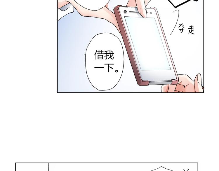 第9话 醉了94