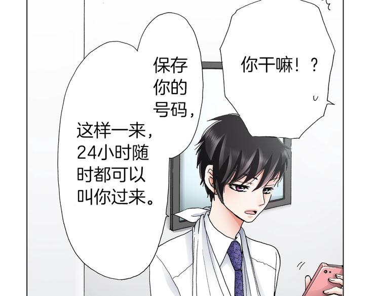 第9话 醉了95