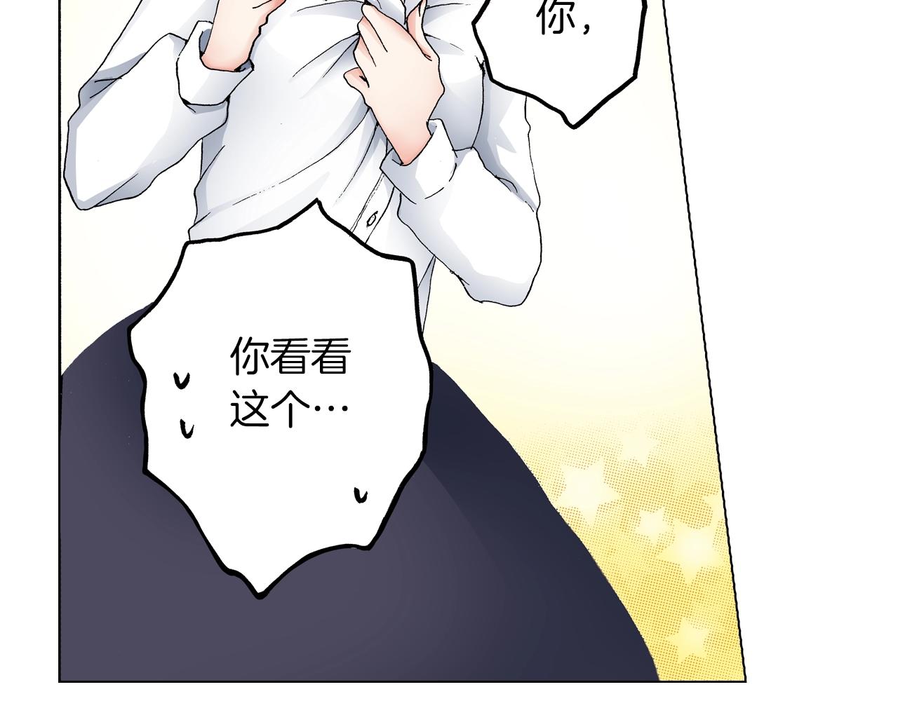 第17话 这是什么习惯？！！！17