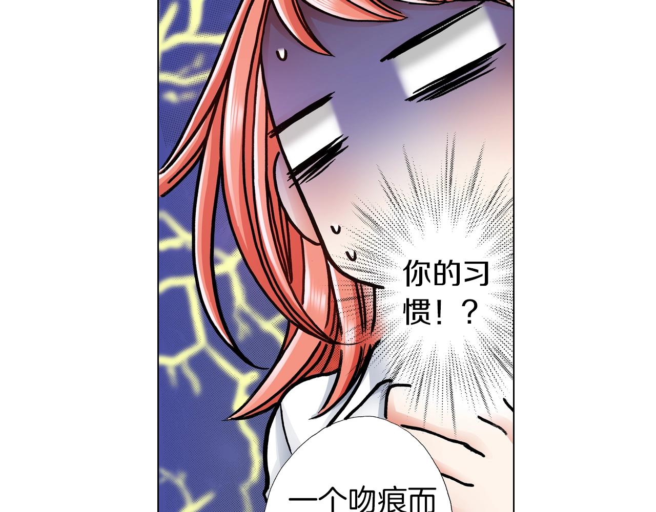 第17话 这是什么习惯？！！！21