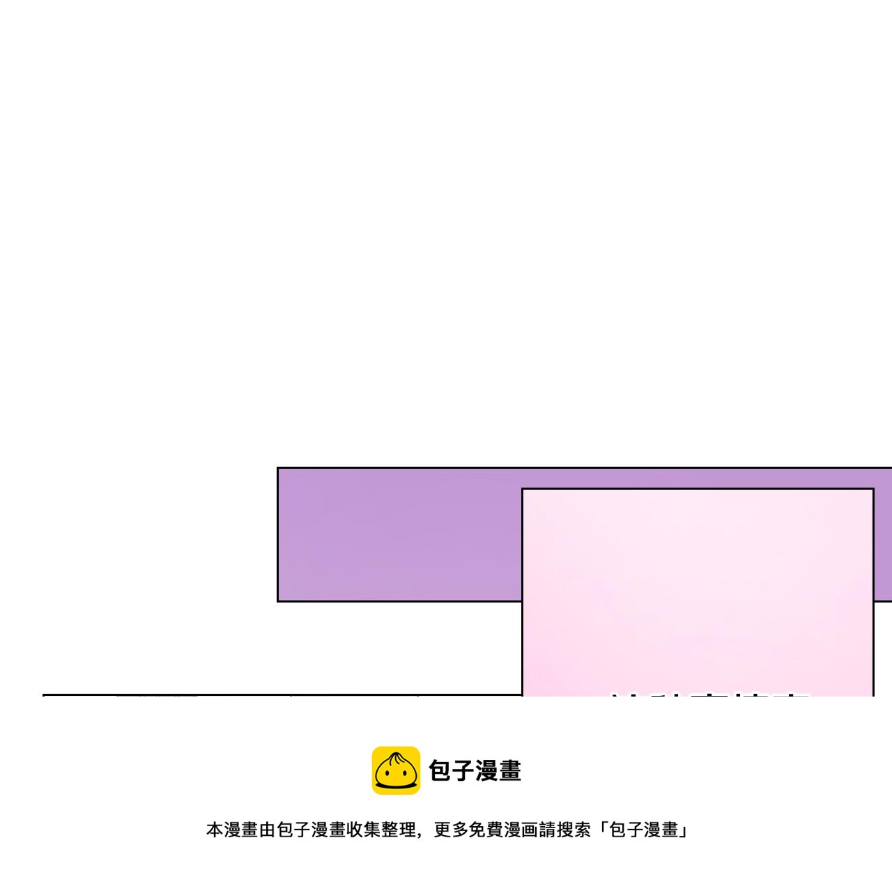 第17话 这是什么习惯？！！！32