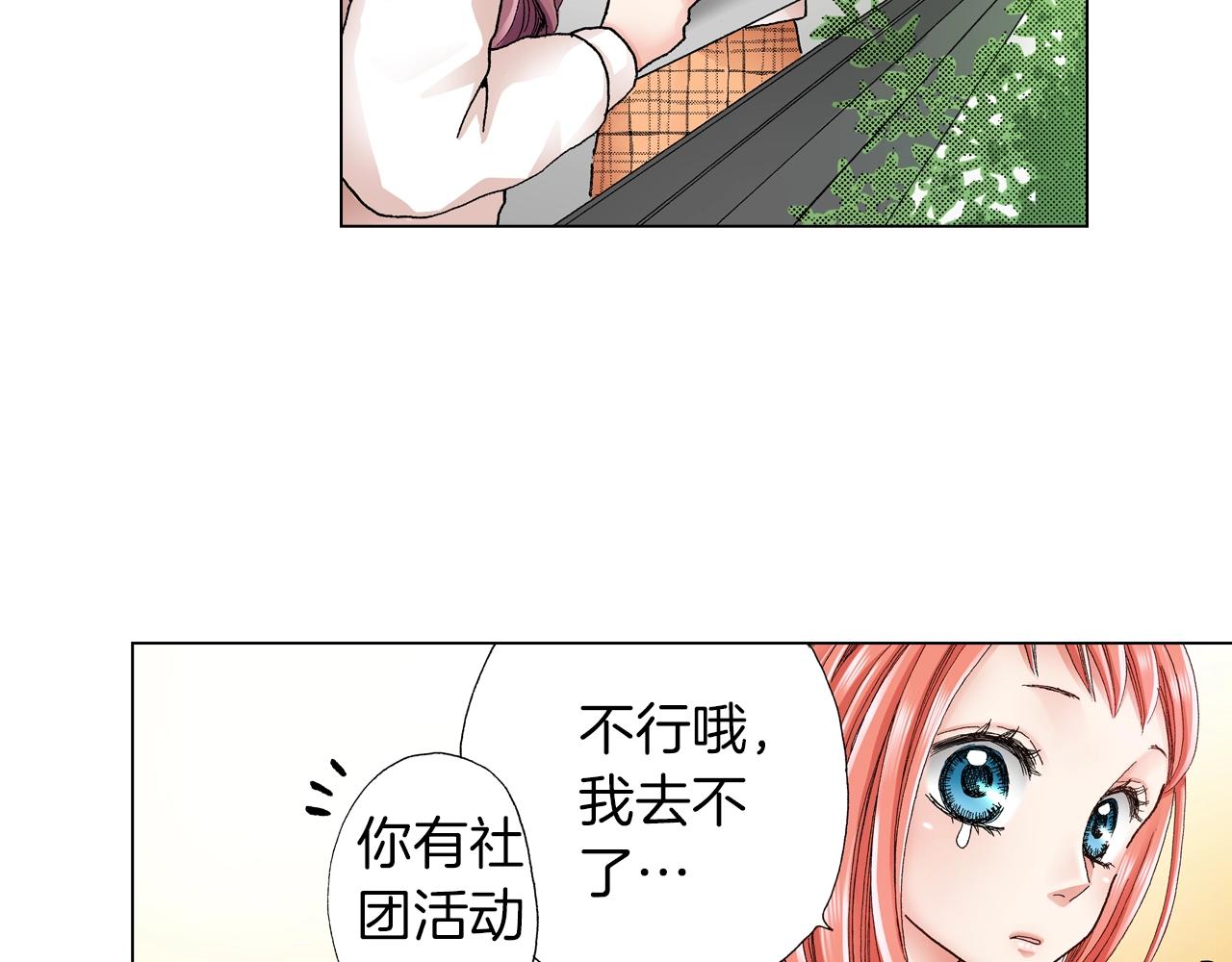 第17话 这是什么习惯？！！！51