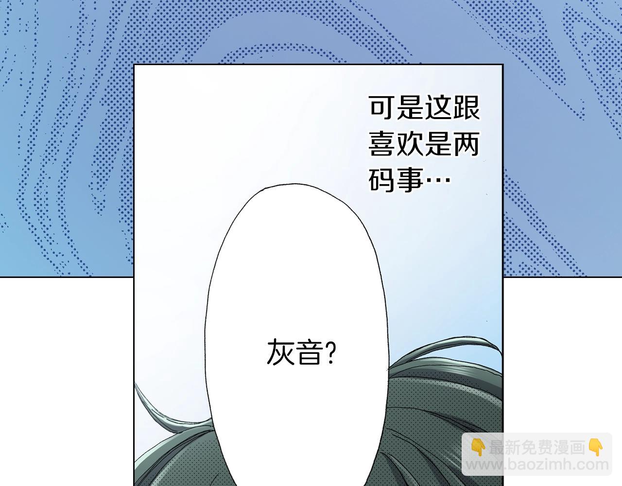 第17话 这是什么习惯？！！！69