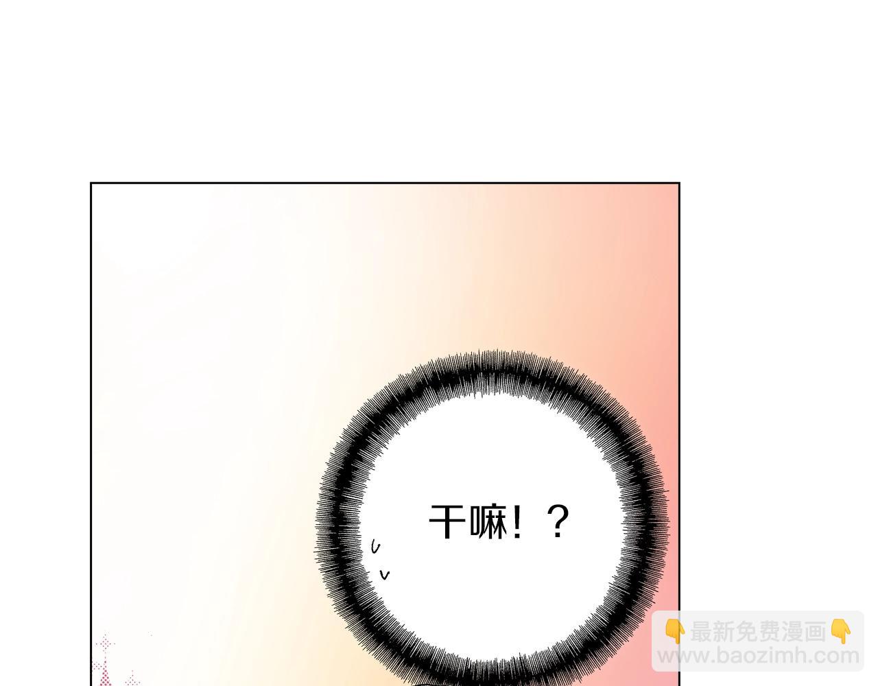 第17话 这是什么习惯？！！！83