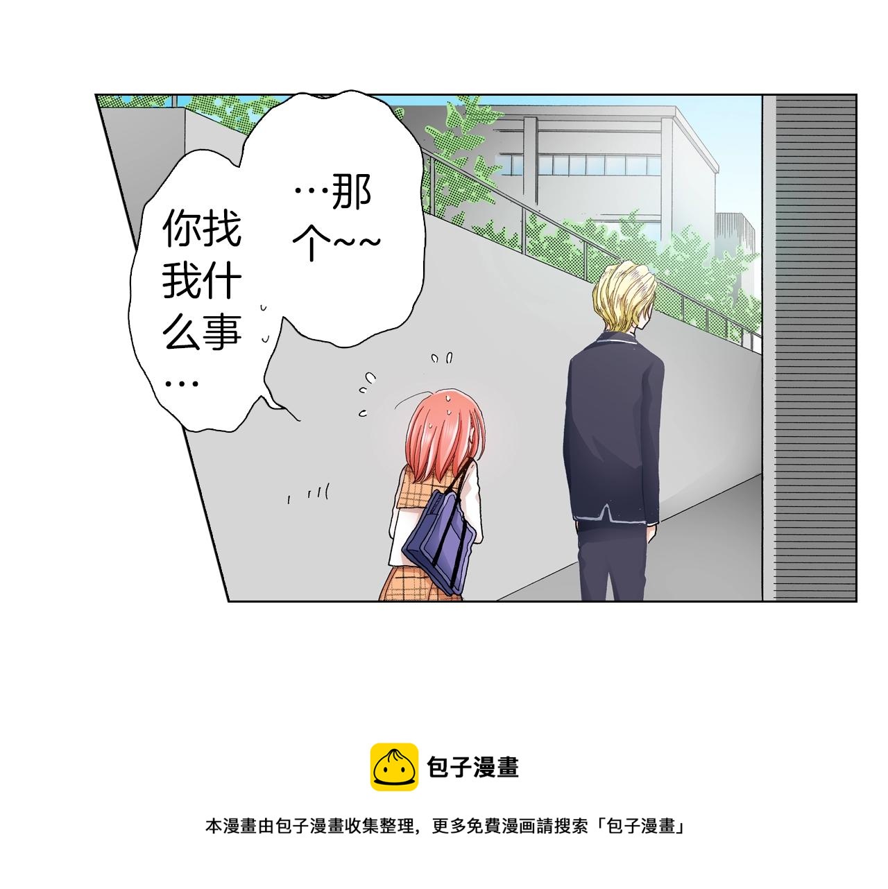 第17话 这是什么习惯？！！！88