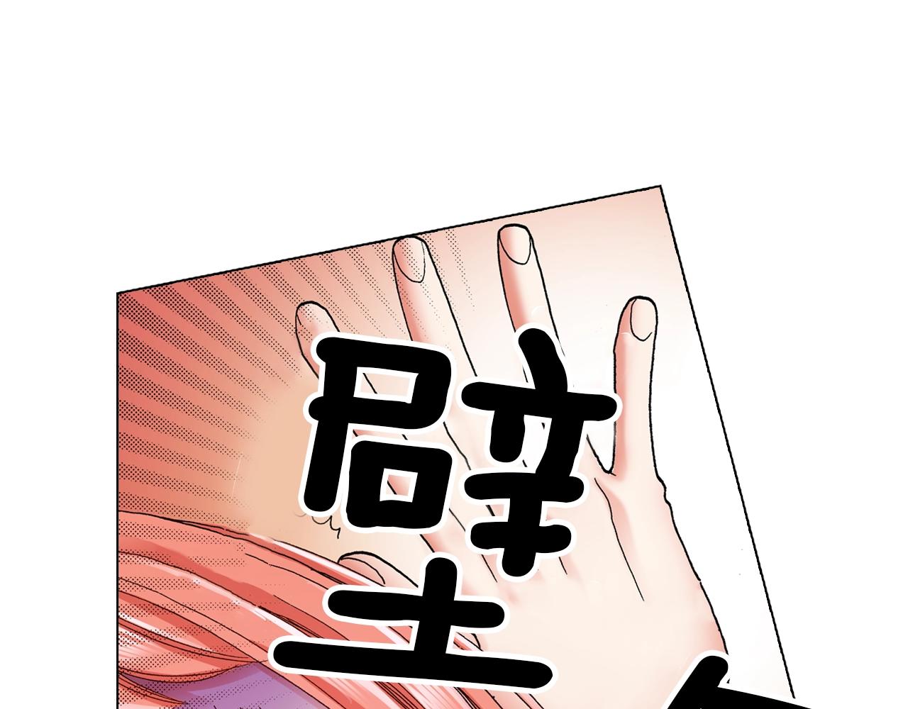 第17话 这是什么习惯？！！！89