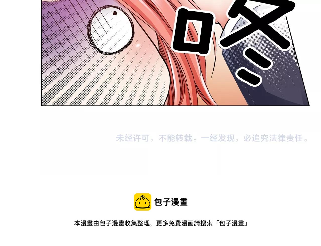 第17话 这是什么习惯？！！！90