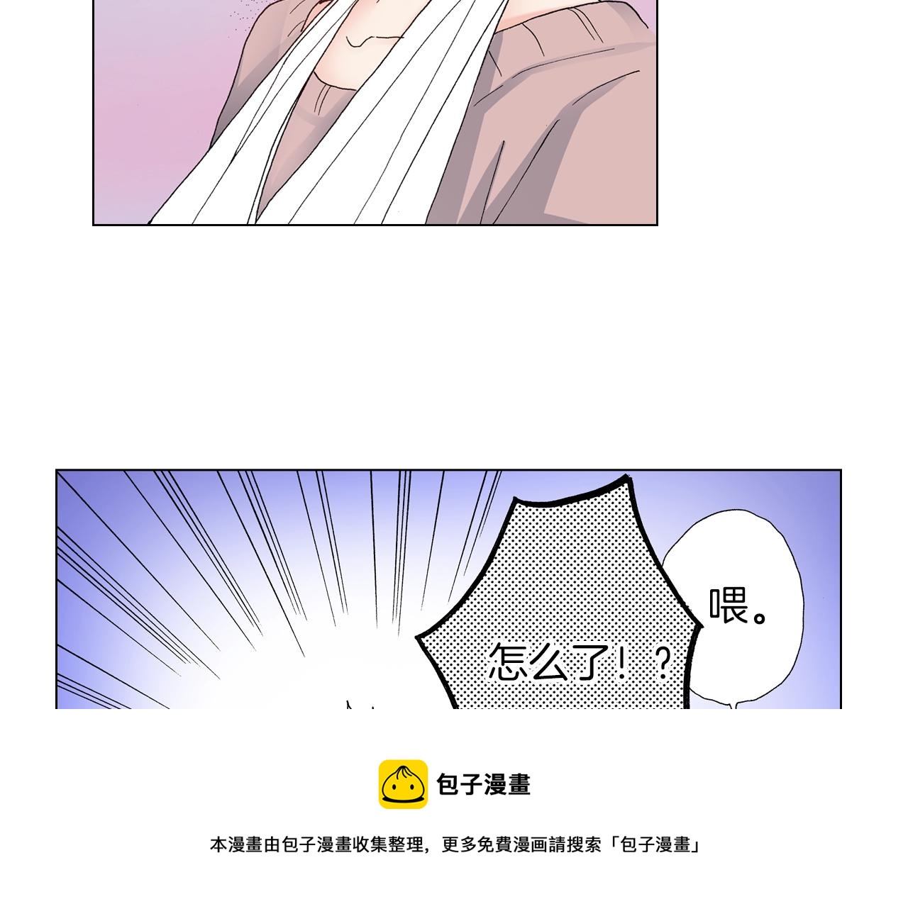 第19话 辩论鬼才12