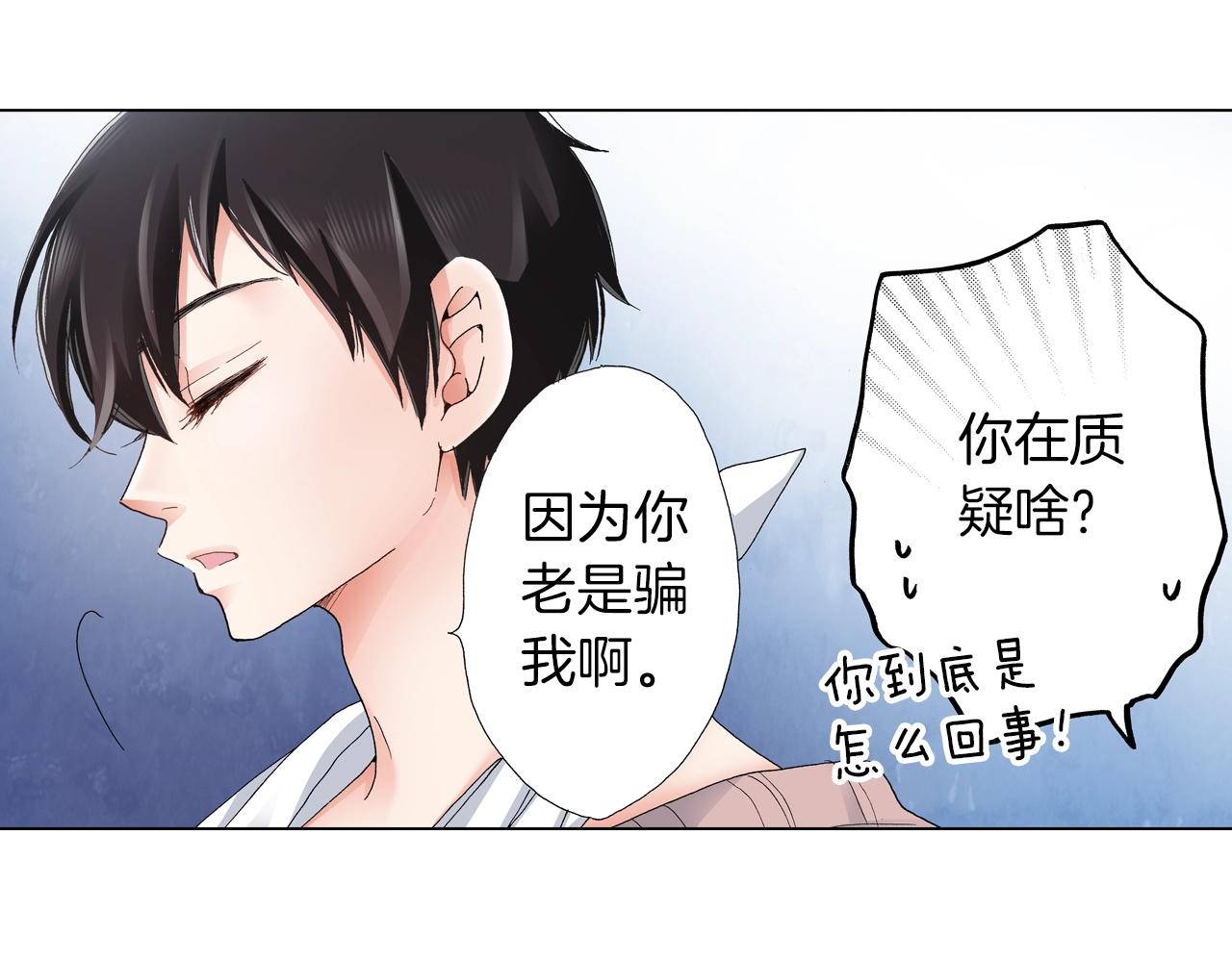 第19话 辩论鬼才17