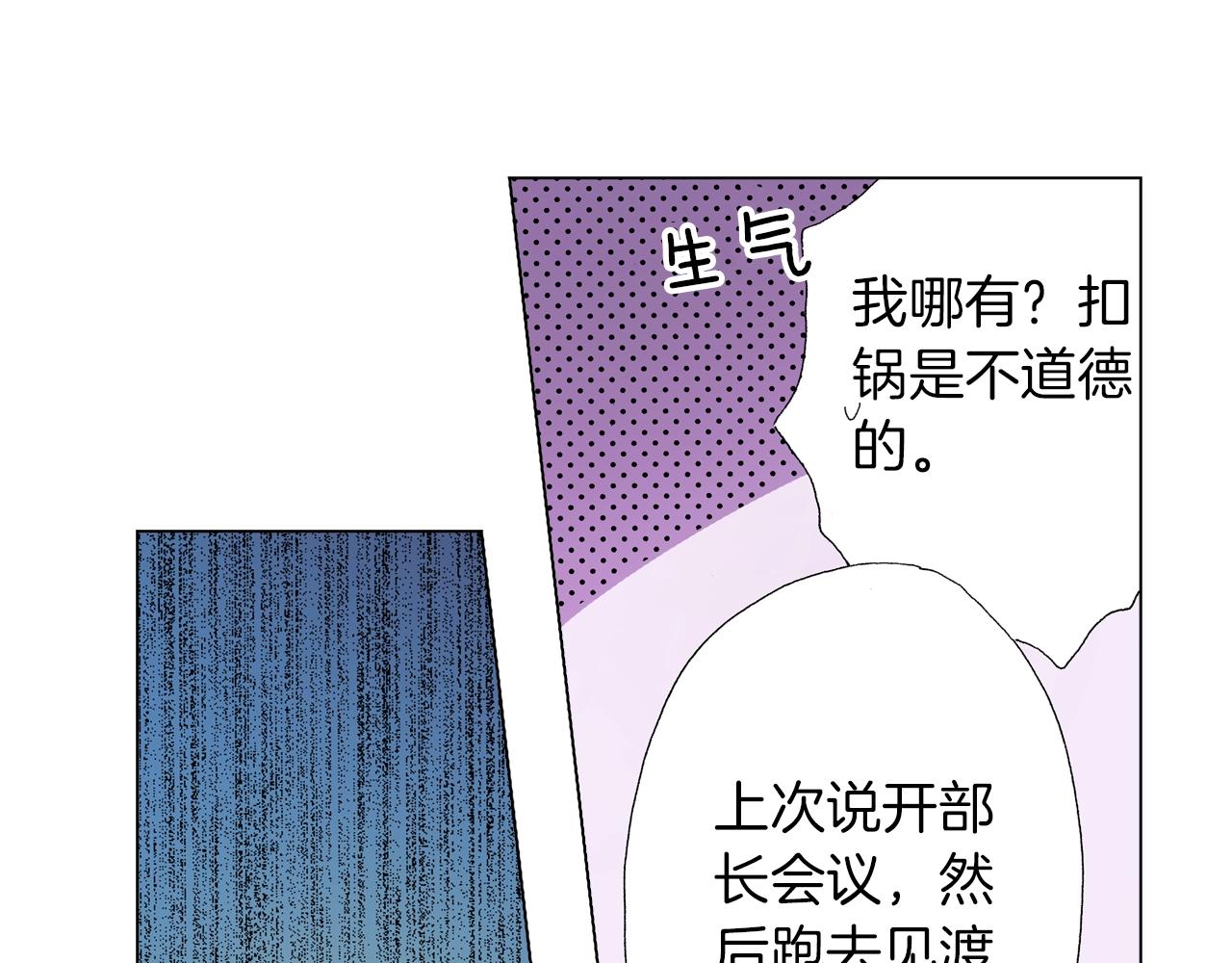 第19话 辩论鬼才18