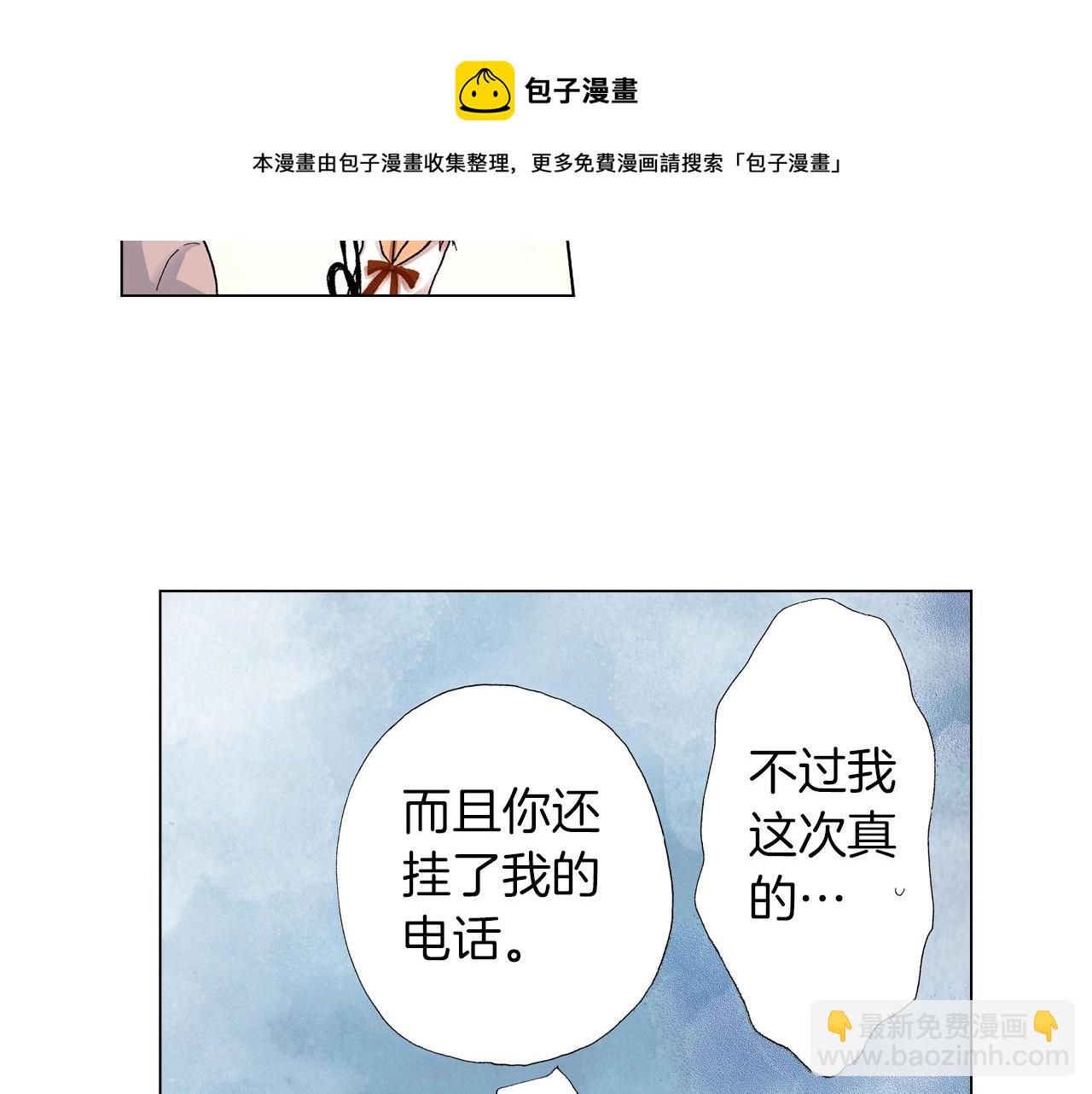 第19话 辩论鬼才20