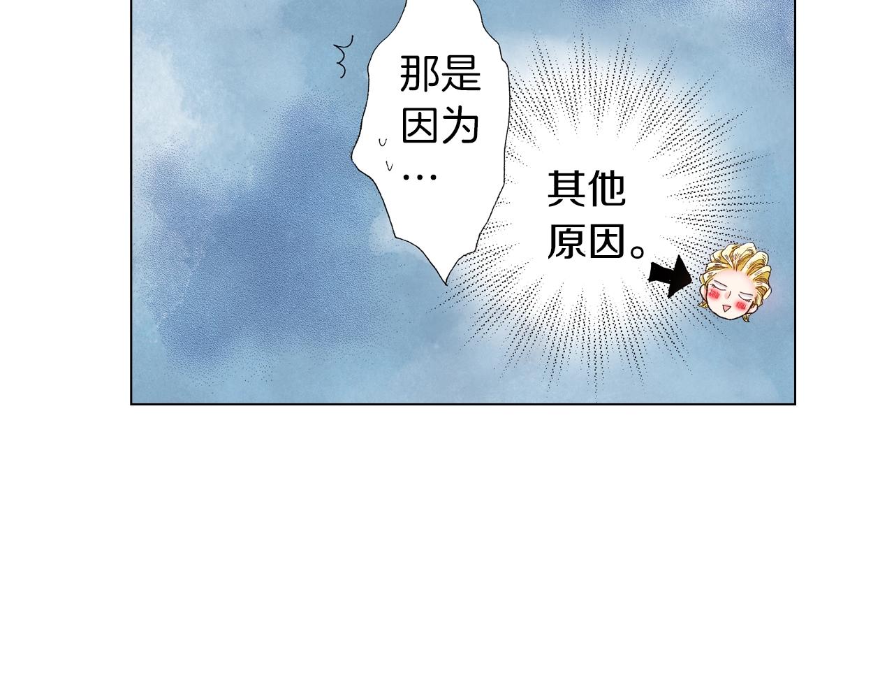 第19话 辩论鬼才21