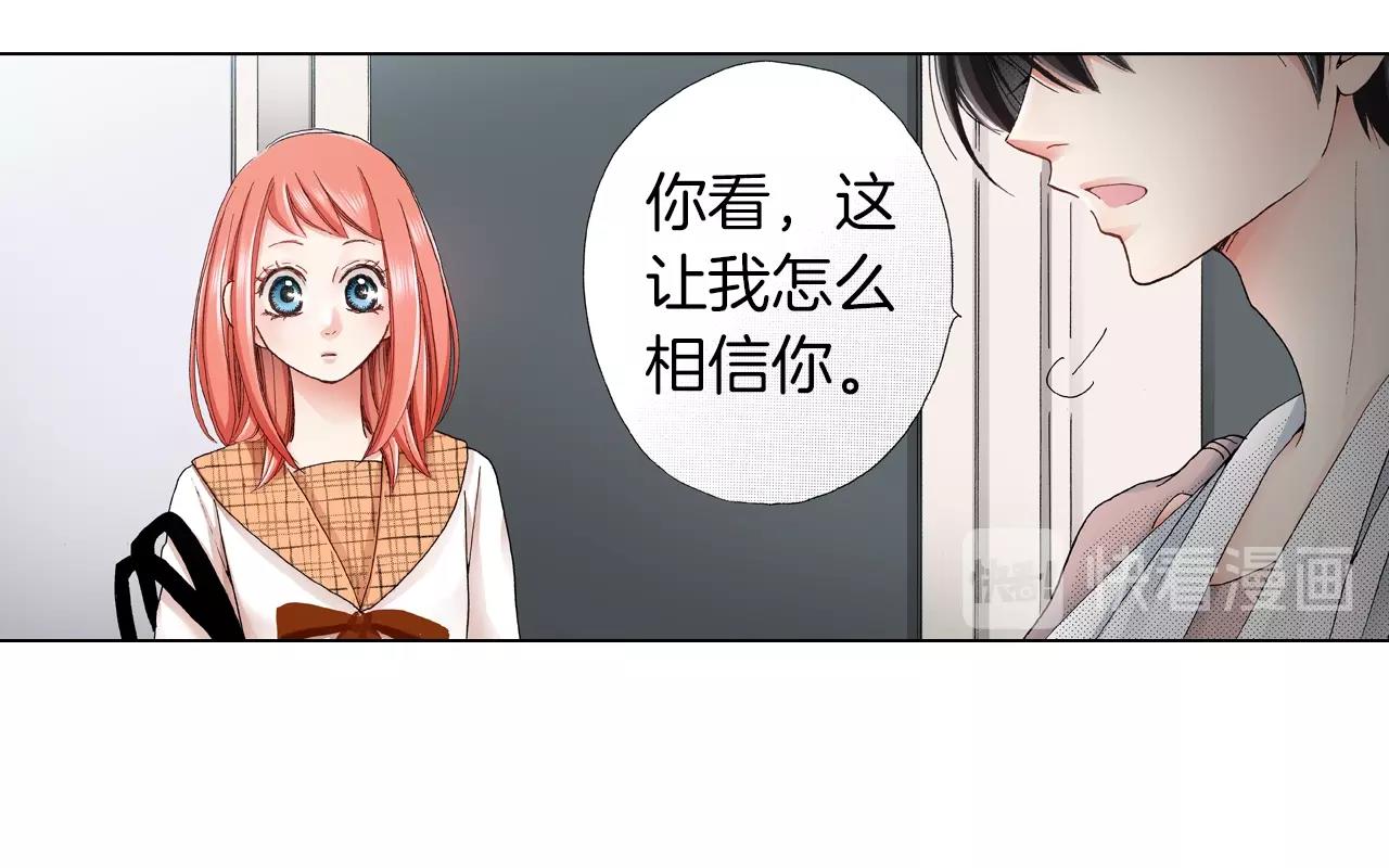 第19话 辩论鬼才22