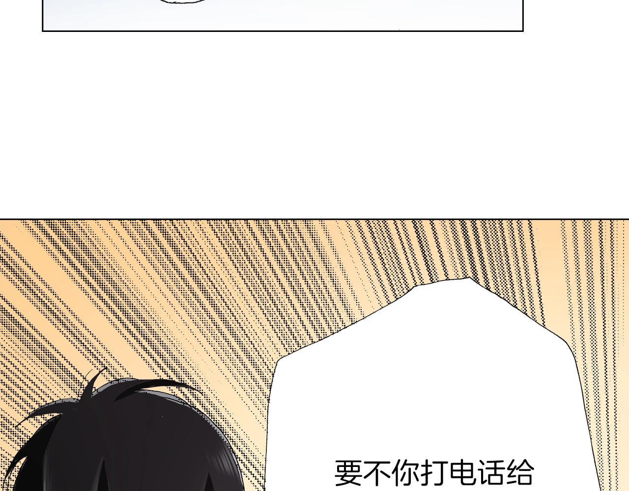 第19话 辩论鬼才25