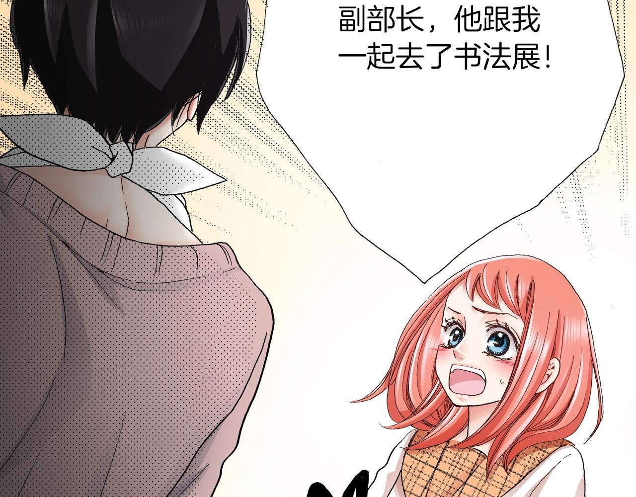 第19话 辩论鬼才26