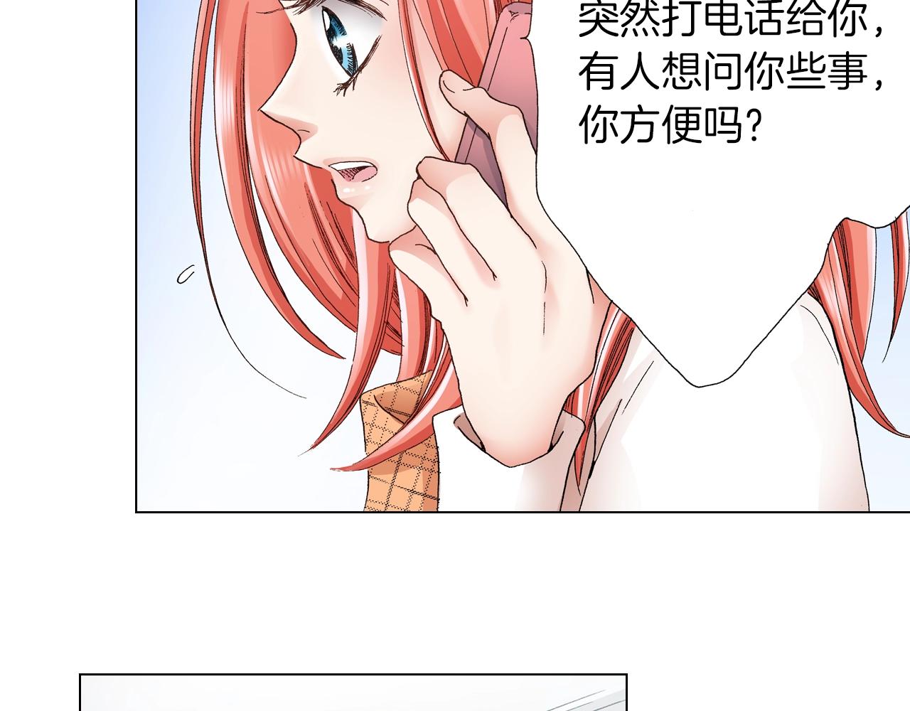 第19话 辩论鬼才30